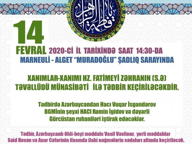 ELAN! Hz. Fatimənin (s.ə) təvəllüdü münasibəti ilə tədbir keçirləcək