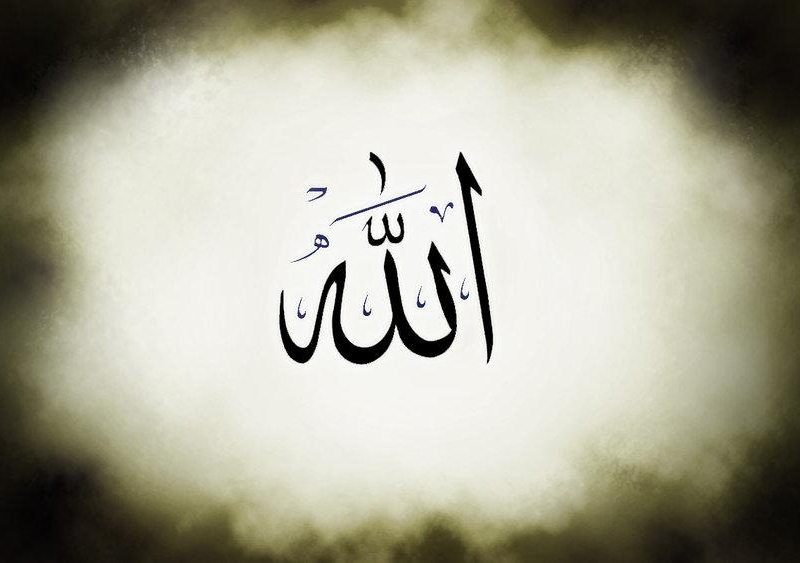 Allah rəhm edənlərə rəhm edər