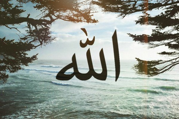 Uca Allahı imtahana çəkmək necə olur?