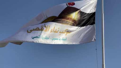 Ərbəin yürüşündə fələstinlilərin “Əl-Əqsanın çağırışı alayı”nın açılışı oldu