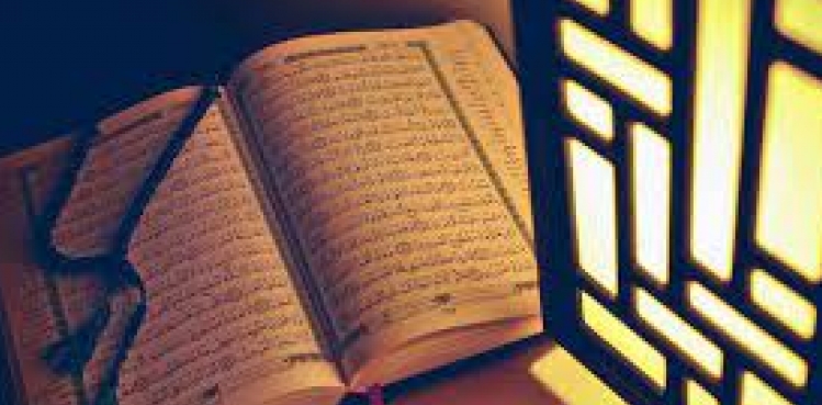 Qurani-Kərimdə axirət aləmi və onun adları – Allaha doğru qayıdış