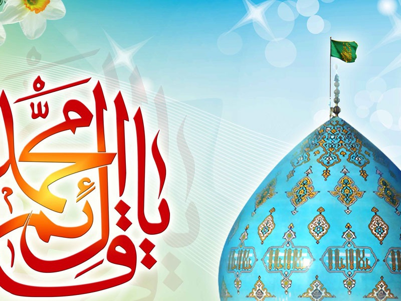 İmam Mehdinin (ə.f) zühurunu haradan biləcəyik?