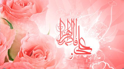 Bu gün imam Əli (ə) və xanım Zəhra (s.ə) izdivac günüdür!