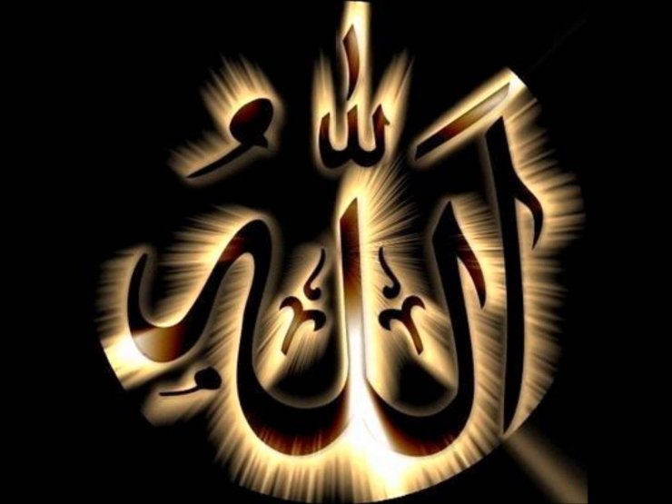 Ədalət - varlıq aləmində Allahın yeganə olmasına bir dəlildir