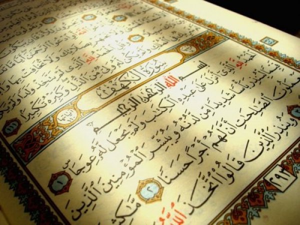 QURANI-KƏRIMDƏ ÜMUMI ƏXLAQ MƏFHUMLARI