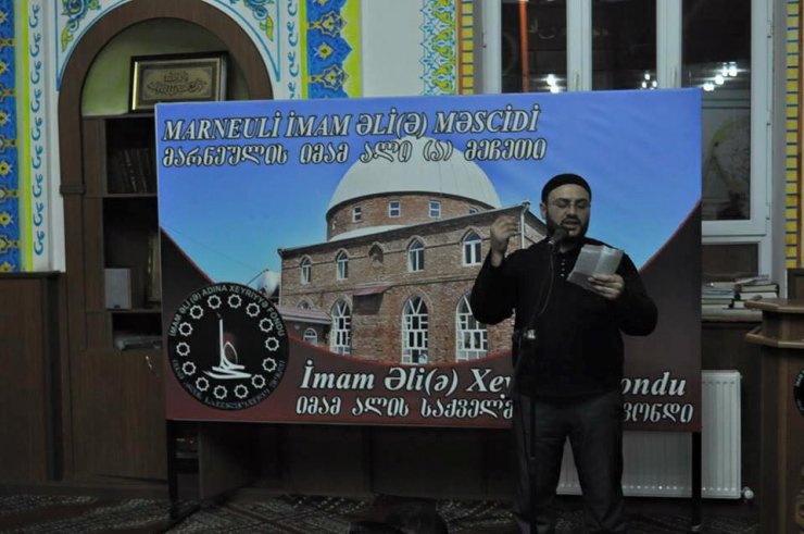 21.12.2014 tarixində Gürcüstan Marneuli şəhəri İmam Əli (ə) məscidində Hz. Muhəmməd (s) və İmam Həsənin (ə) şəhadəti münasibəti ilə əzadarlıq məclisi keçirildi.