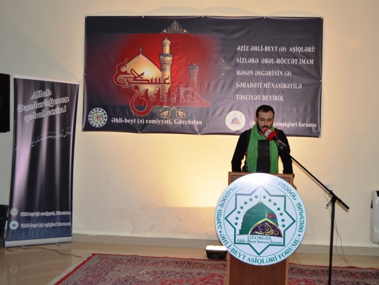 Bu gün Əhli-Beyt (ə) Cəmiyyətinin və Əhli-Beyt (ə) Aşiqləri Forumunun birgə təşkilatçılığı ilə İmam Həsən Əskərinin (ə) şəhadət mərasimini qeyd etdi.