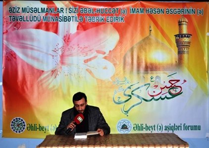 Bu gün İmam Həsən Əskəri (ə)-ın təvəllüdü keçirildi