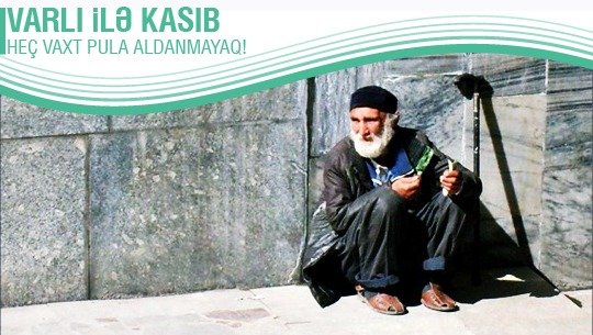 Maddi imkanın fərqli olmasının hikməti nədir?