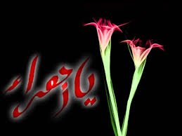 Məhrəm et onun qəminə (Şeir)