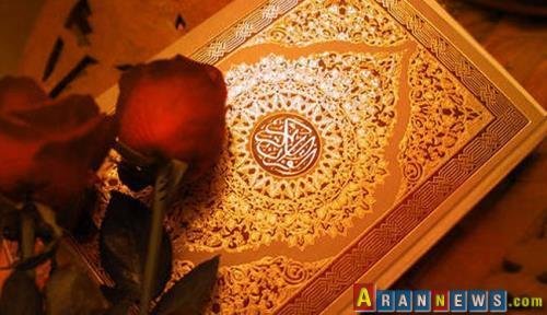 Qurani-Kərim xüsusi məkana və zamana aid deyildir. Qiyamətədək bütün bəşəriyyətə nazil olmuşdur