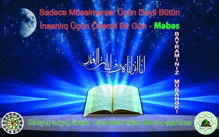 Sabah məbəs günü münasibəti ilə bayramı tədbiri qeyd olunacaq
