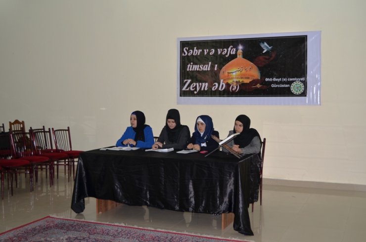 Bu gün Hz Zeynəbin (s.ə) şəhadəti münasibəti ilə anım mərasimi keçirildi