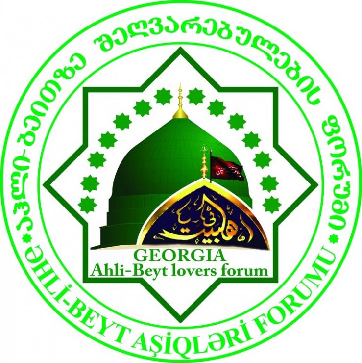 İmam Huseynin (ə) təvəllüdü münasibəti ilə bayram tədbiri keçiriləcək.