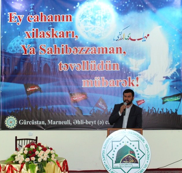 Bu gün Gürcüstan Əhli-Beyt (ə) Cəmiyyətinin Hüseyniyyəsində Imam Məhdinin(ə.f) təvəllüdü keçirildi.