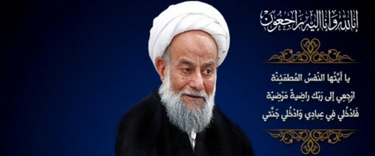 Tanınmış İslam alimi Ayətullah Asifi dünyasını dəyişdi