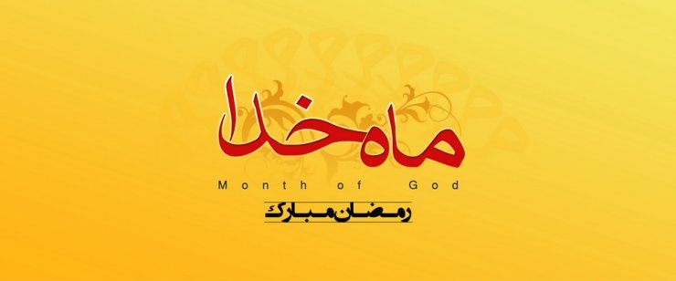 RAMAZAN – TƏLİM-TƏRBİYƏ AYI