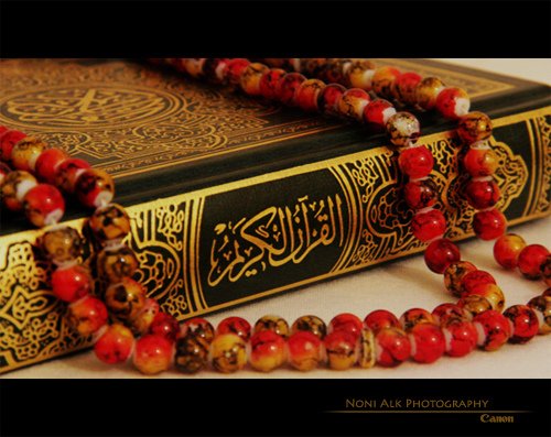 Qurani-Kərimdə ümumi imamət və vilayət