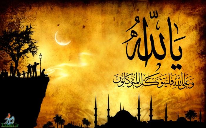 İlahi təqva ilə ictimai ədalətin əlaqəsi