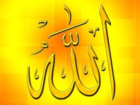 Allahın razılığı və qəzəbi