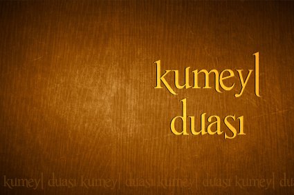Kumeyl duası barədə