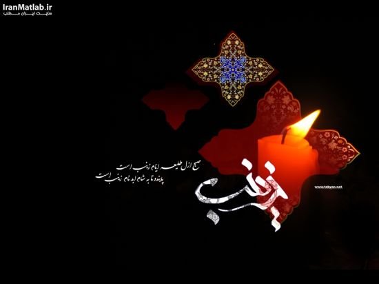 Kərbəla qadınlarının müqavimətinə baxış
