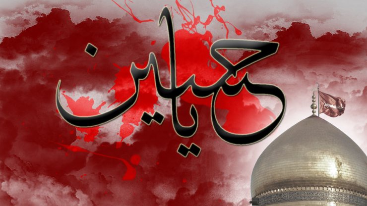 Aşura günü İmam Hüseyn (ə)-ın xütbəsi