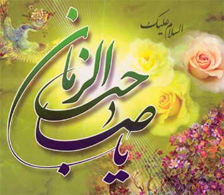 İmam Həsən Əsgərinin (ə) nəzərində Qeyb məsələsi