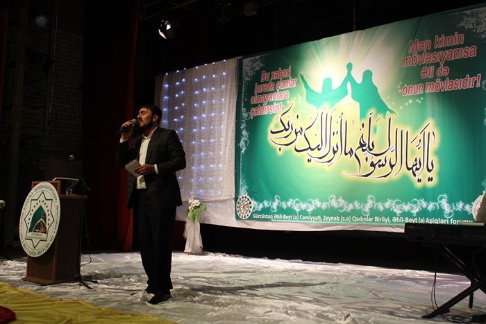 Gürcüstan Əhli-Beyt (ə) Cəmiyyəti "qədir-xum" bayramı (02-10-2015)