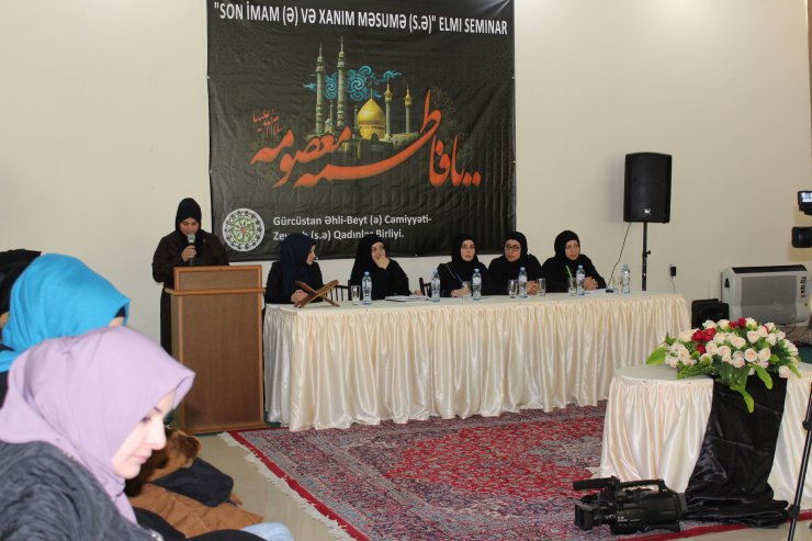 “ Son İmam və xanım Məsumə (s.ə)” adlı elmi seminar (20-01-2016)