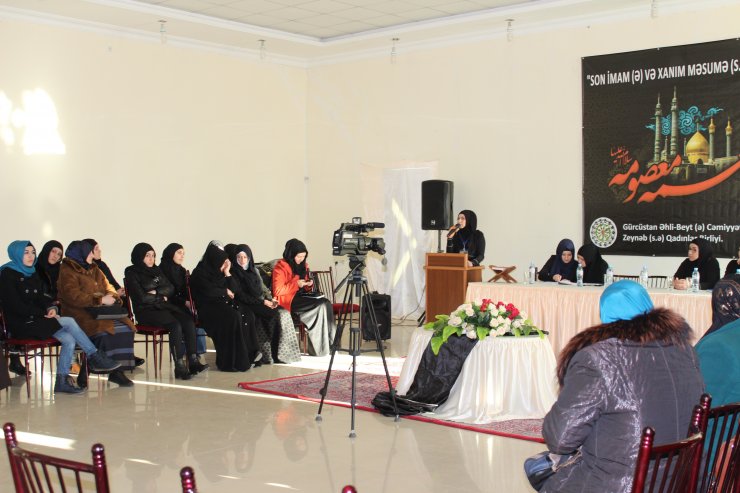 “ Son İmam və xanım Məsumə (s.ə)” adlı elmi seminar (20-01-2016)