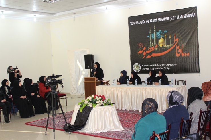 “ Son İmam və xanım Məsumə (s.ə)” adlı elmi seminar (20-01-2016)