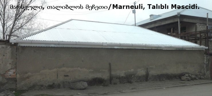 ქვემო ქართლი, მარნეულის ქალაქი მეჩეთები/ Kvemo kartli, Marneuli Şəhər Məscidləri