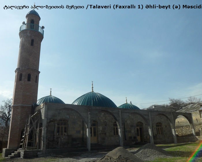 ქვემო ქართლი: ბოლნისის მეჩეთები/Kvemo Kartli: Bolnisi Məscidləri