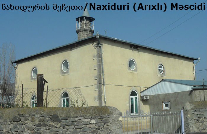 ქვემო ქართლი: ბოლნისის მეჩეთები/Kvemo Kartli: Bolnisi Məscidləri