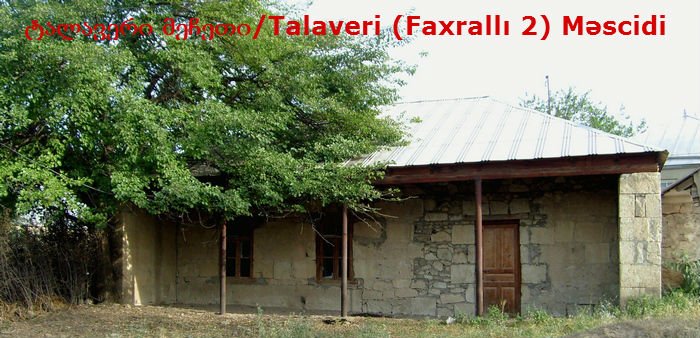 ქვემო ქართლი: ბოლნისის მეჩეთები/Kvemo Kartli: Bolnisi Məscidləri