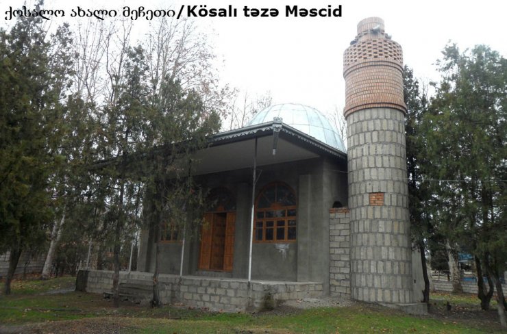 ქვემო ქართლი, გარდაბნის რაიონის მეჩეთები/Kvemo kartli, Qardabani rayon Məscidləri