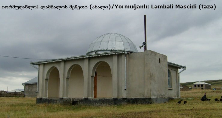 კახეთი: საგარეჯო-იორმუღანლო/Kaxeti: Sagareco-Yormuğanlı