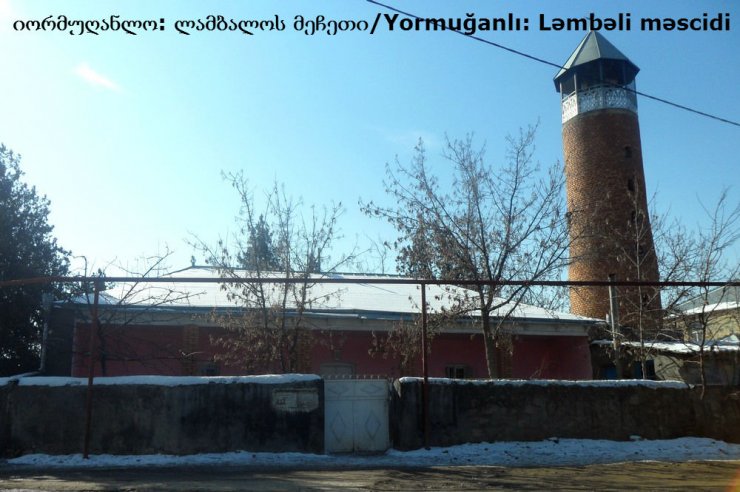 კახეთი: საგარეჯო-იორმუღანლო/Kaxeti: Sagareco-Yormuğanlı