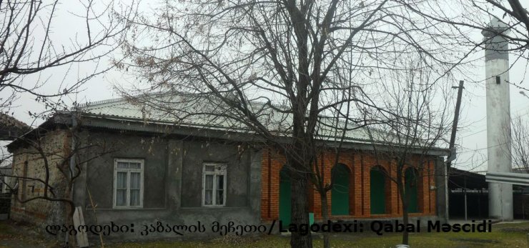 კახეთი: ლაგოდეხი-ყვარელი/Kaxeti: Lagodexi-Kvareli