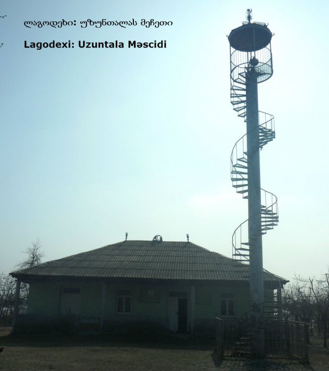კახეთი: ლაგოდეხი-ყვარელი/Kaxeti: Lagodexi-Kvareli