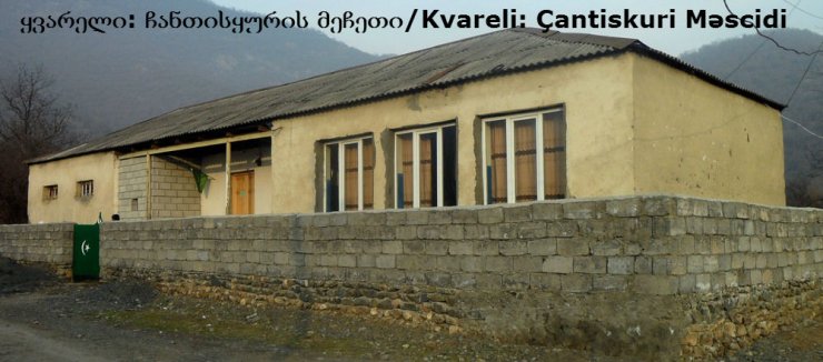 კახეთი: ლაგოდეხი-ყვარელი/Kaxeti: Lagodexi-Kvareli