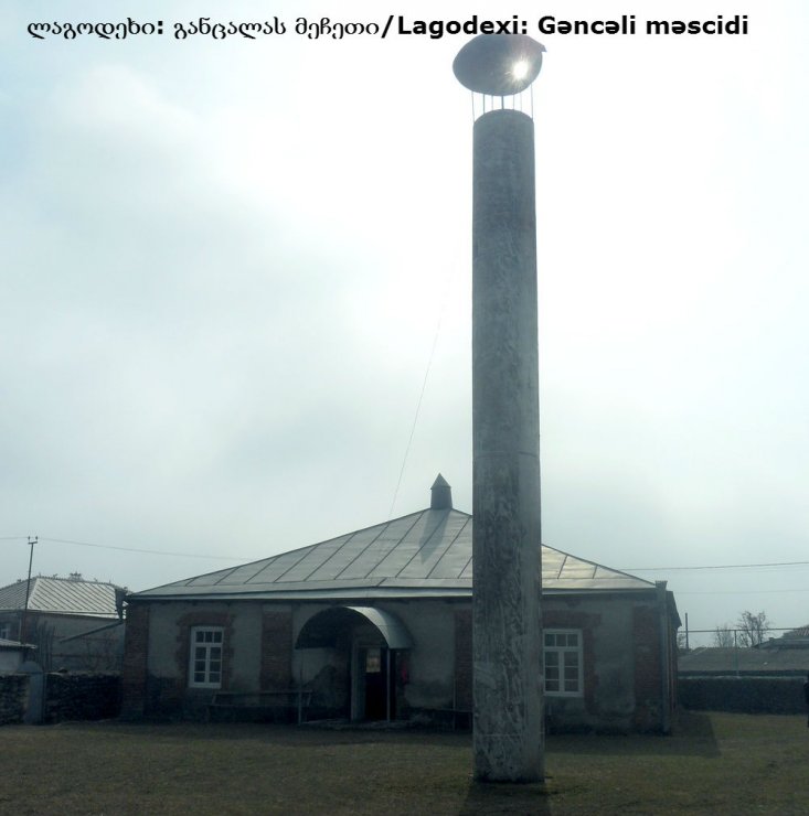 კახეთი: ლაგოდეხი-ყვარელი/Kaxeti: Lagodexi-Kvareli