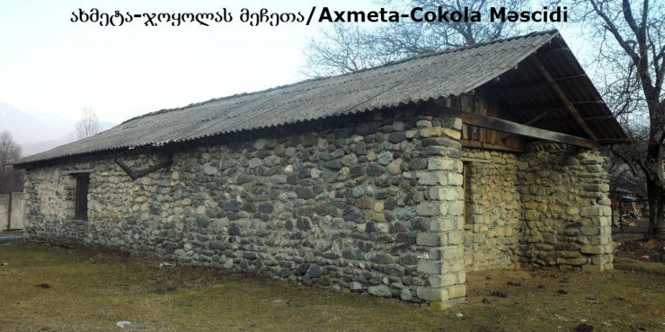 კახეთი: ახმეტა-თელავის მეჩეთები/Kaxeti: Axmeta-Telavi məscidləri
