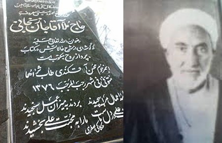 Şeytanın Molla Ağacan Zəncaniyə təklifi