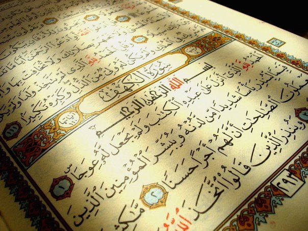 Namazda diqqətin yayınması – bəndənin Allahdan üz çevirməsidir