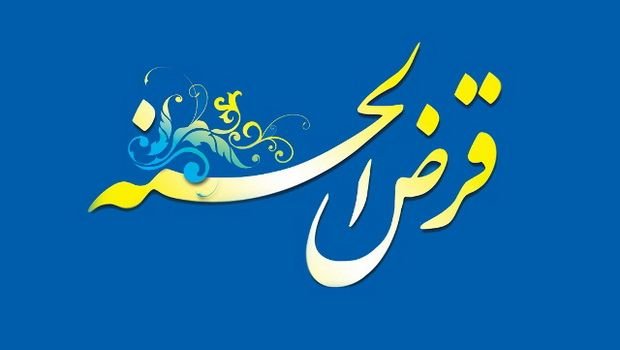 Cənnətin qapısı üzərinə yazılan cümlə
