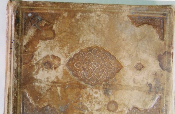 İmam Həsən Əskəriyə (ə) mənsub Quran –FOTO