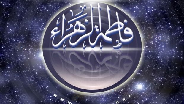 Fatimeyi Zəhradan (s) ibadətlərin hikməti haqda möhtəşəm hədis