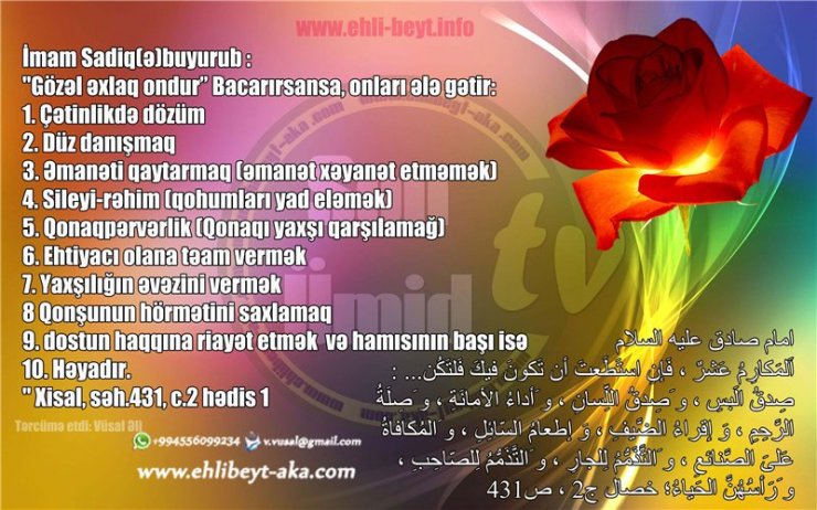 Gözəl əxlaqın 10 komponenti